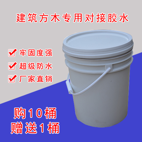 膠水百度.jpg